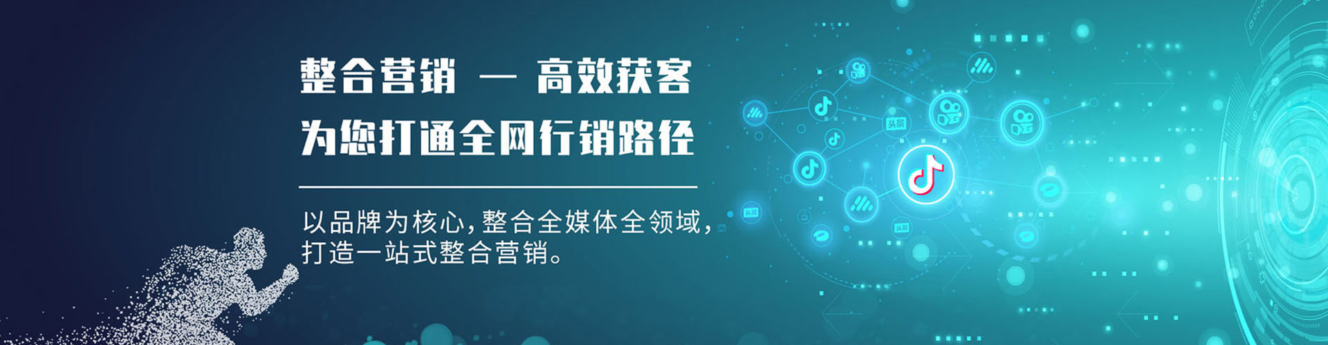 北关sem开户